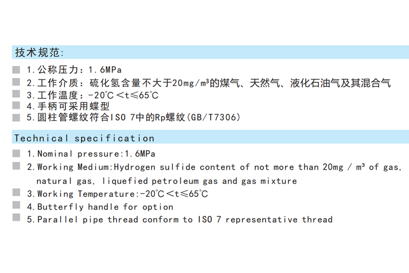 黃銅內(nèi)螺紋活接頭燃?xì)馇蜷y Q 11F-16T